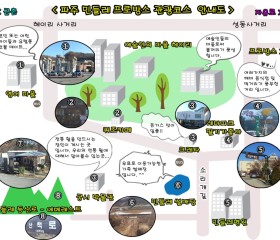 조현병 전문병동